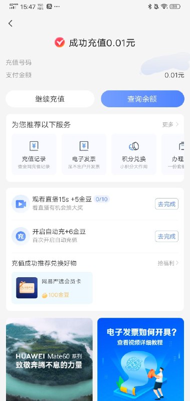 via lanyi233via lanyi233