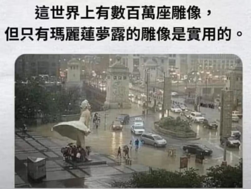 via 6号沙雕网友