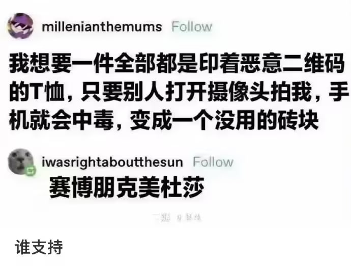 via 7号沙雕网友