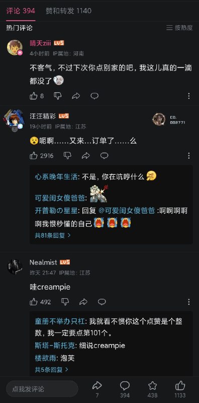 from 心惊报from 心惊报