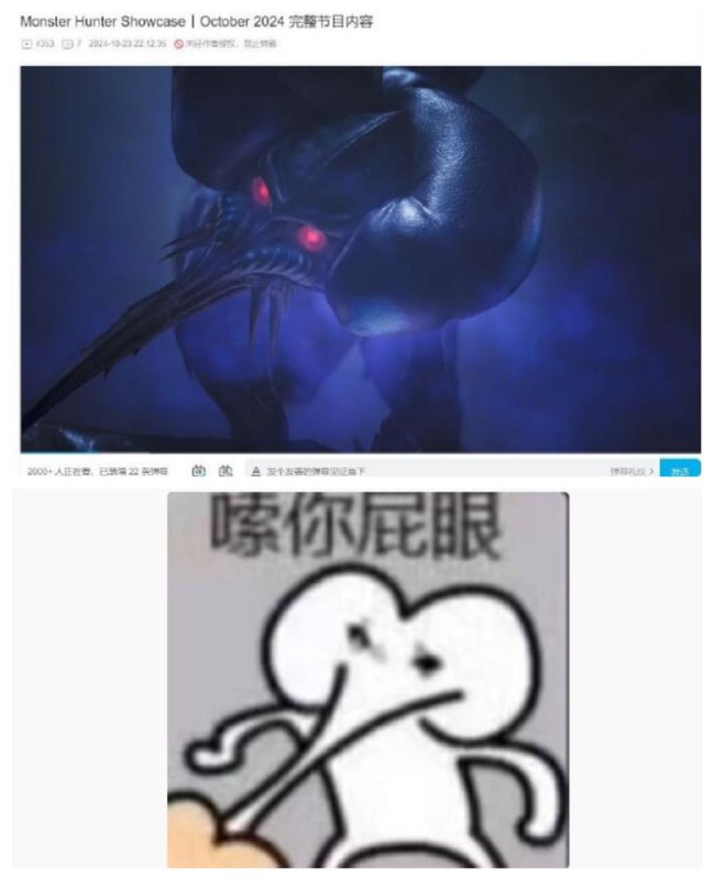 via 6号沙雕网友
