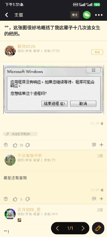 没人发?via 弗斯