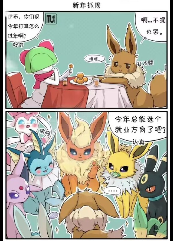 from ⚠️ 美图与沙雕 ⚠️
