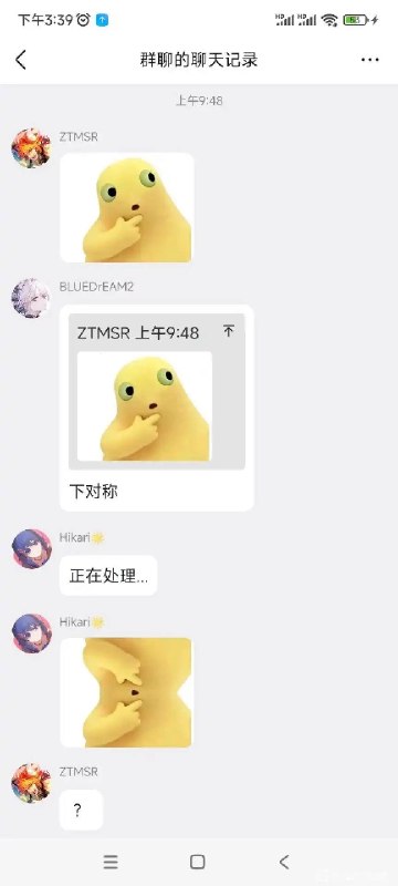 via 犯罪嫌疑人张某
