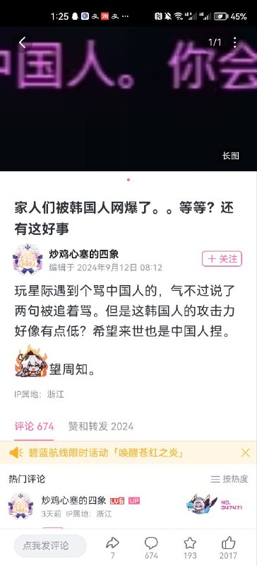 樂via LDLD 果冻樂via LDLD 果冻