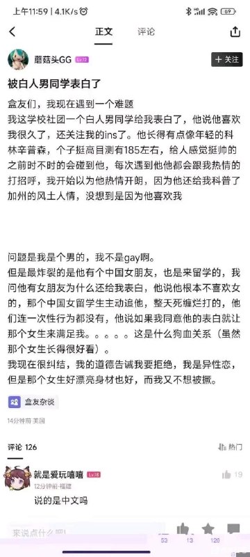 via 8号沙雕网友