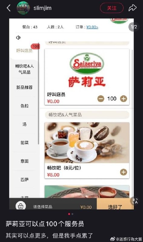 via 7号沙雕网友