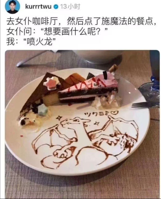 via 8号沙雕网友