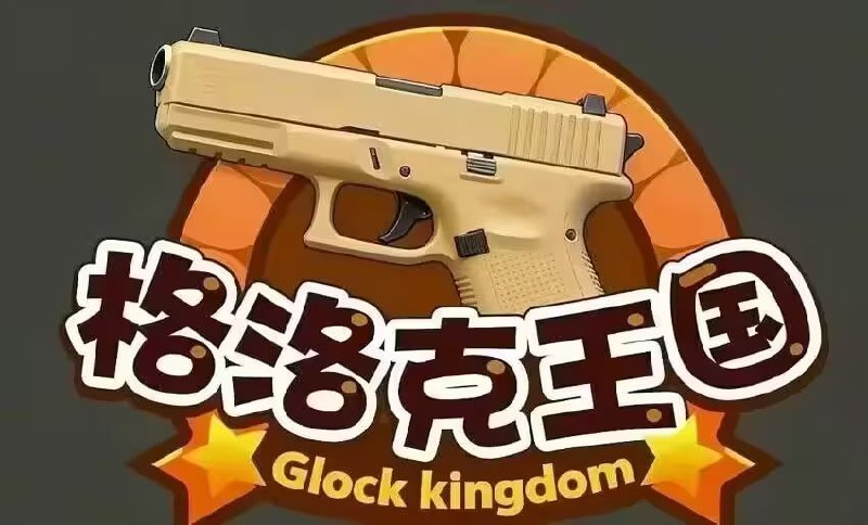 via 8号沙雕网友