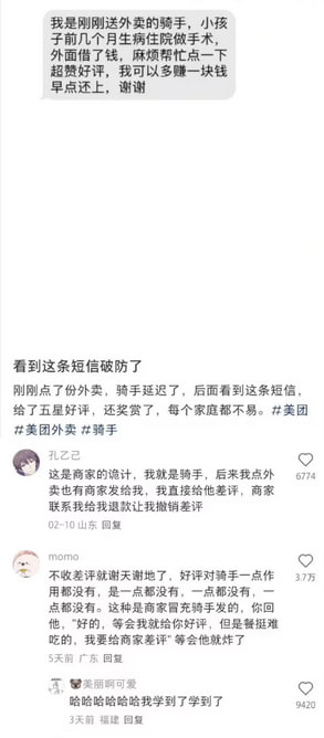 via 7号沙雕网友