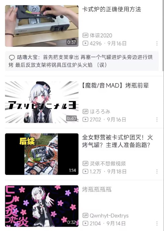 虽然地狱笑话，但这个关联真没绷住from solueize via solueize