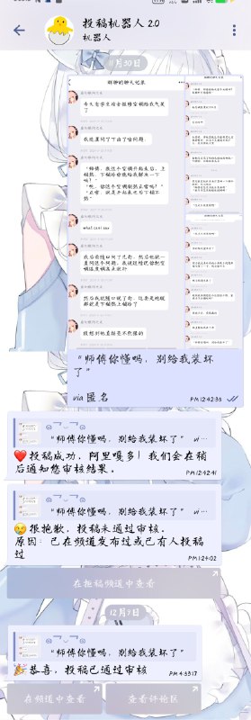 什么草台班子