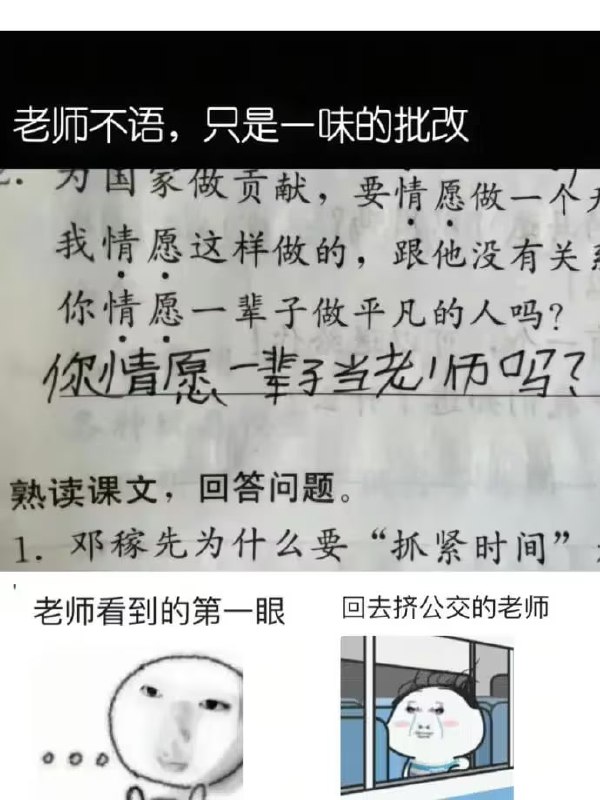 via 7号沙雕网友