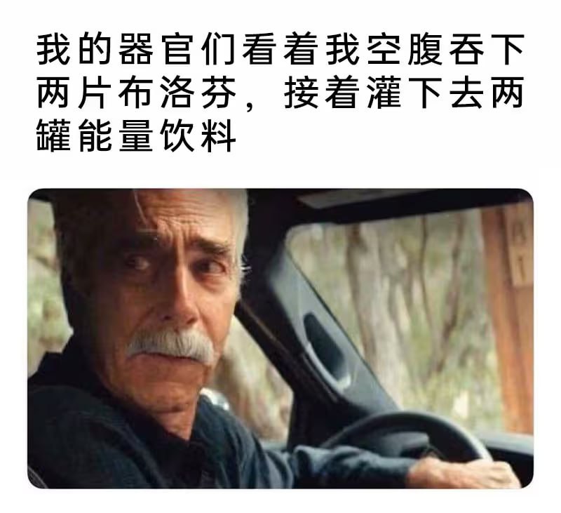 via 8号沙雕网友