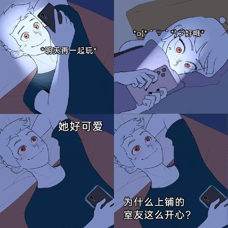 via 6号沙雕网友