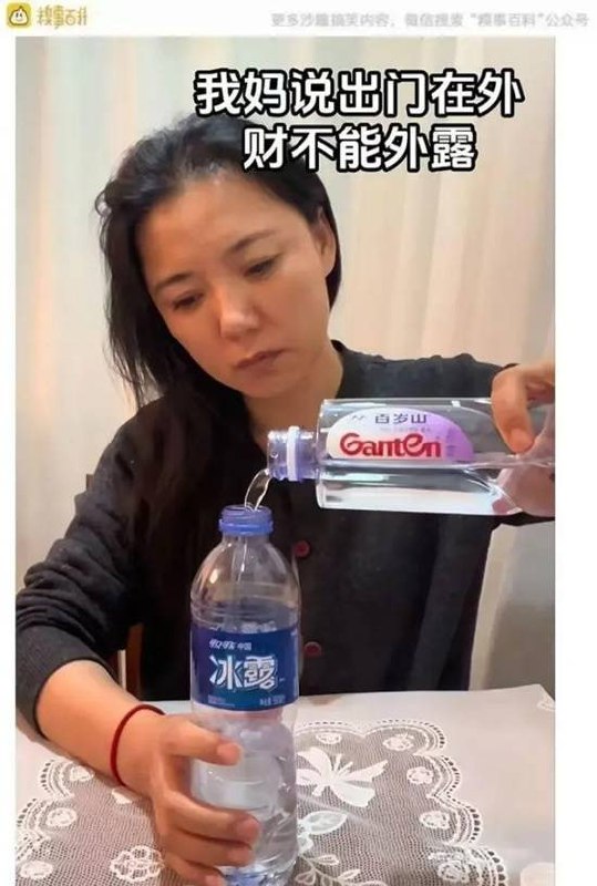 via 7号沙雕网友