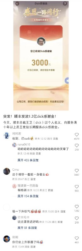 via sakana