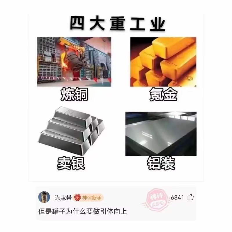 via Bingxin Baka