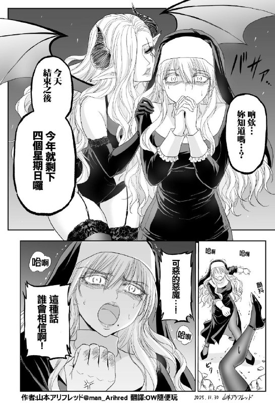 from 什麼都來點 via DECADE