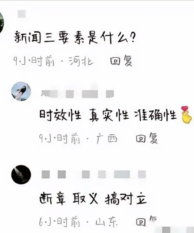 via 梓川咲太🅥