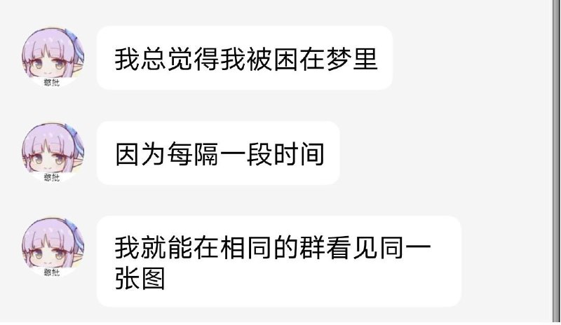 from 每日沙雕墙