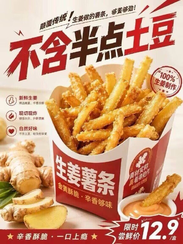 from 什麼都來點 via DECADE