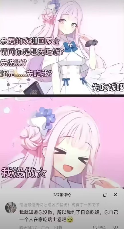 #草