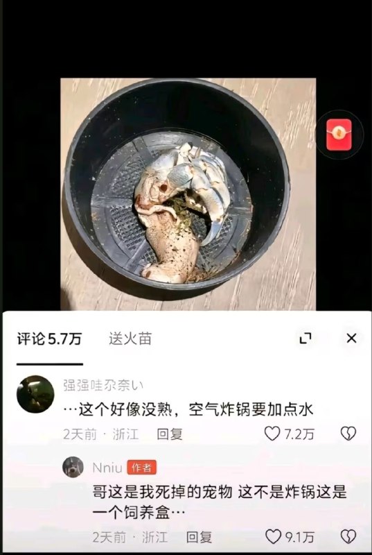 via 7号沙雕网友
