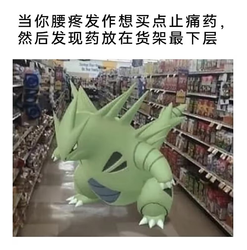 via 8号沙雕网友