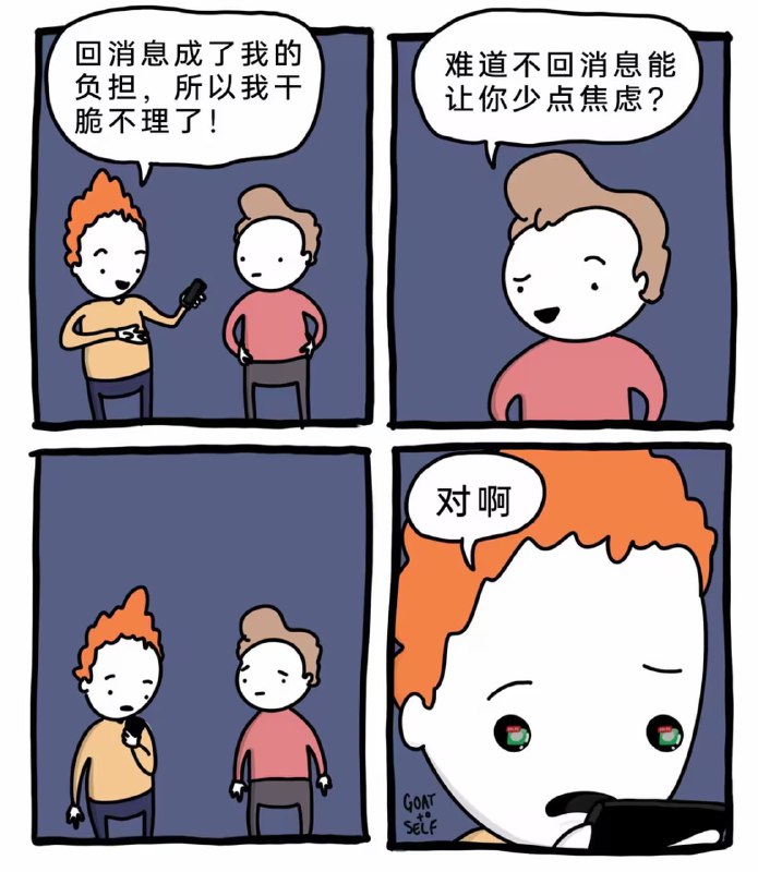 via 8号沙雕网友