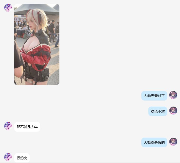 via 伊藤 輝彦