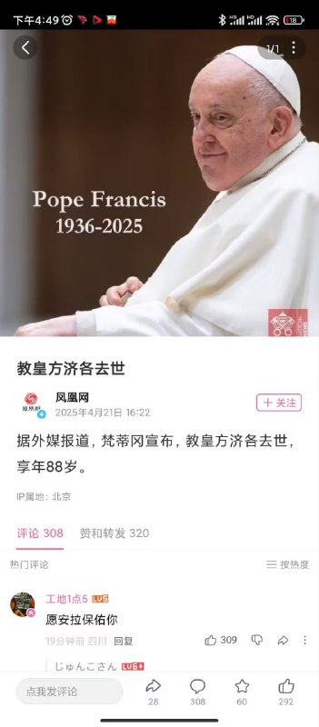 愿佛祖保佑卍via my nbkls愿佛祖保佑卍via my nbkls