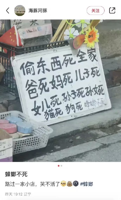 via 7号沙雕网友