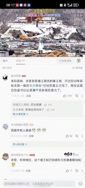 from 什麼都來點 via DECADE