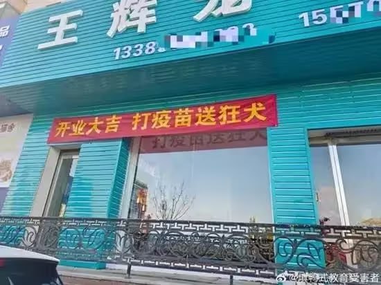 via 7号沙雕网友