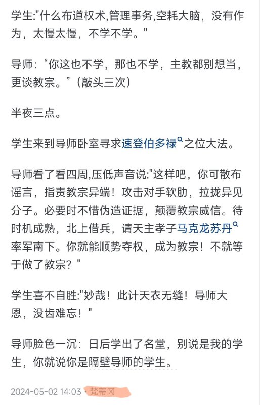 IP说服力很强via 理解 理解from 心惊报IP说服力很强via 理解 理解from 心惊报
