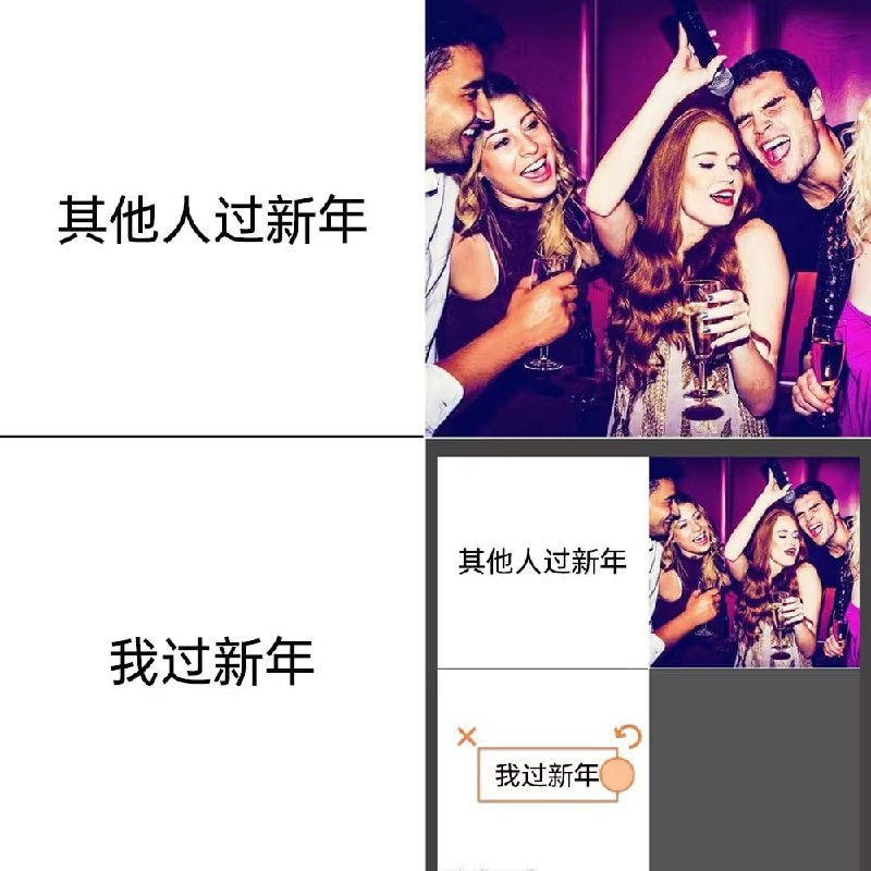 via 8号沙雕网友