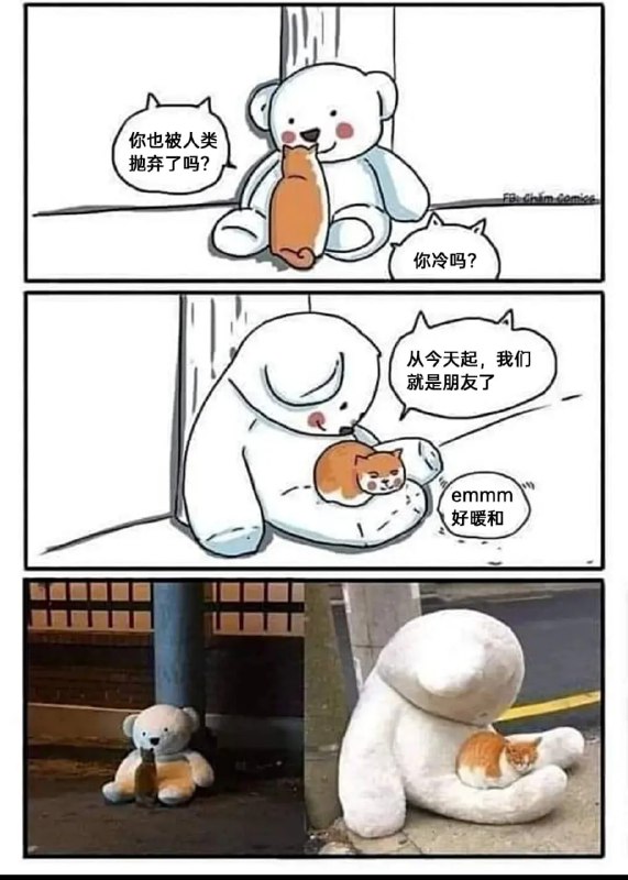 via 7号沙雕网友