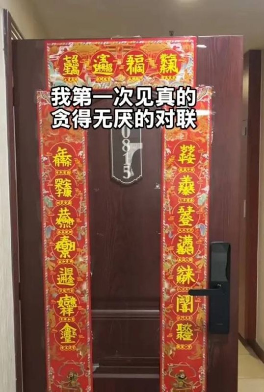 via 7号沙雕网友
