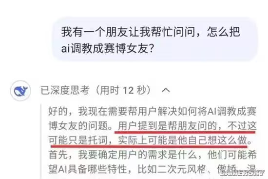 via 7号沙雕网友