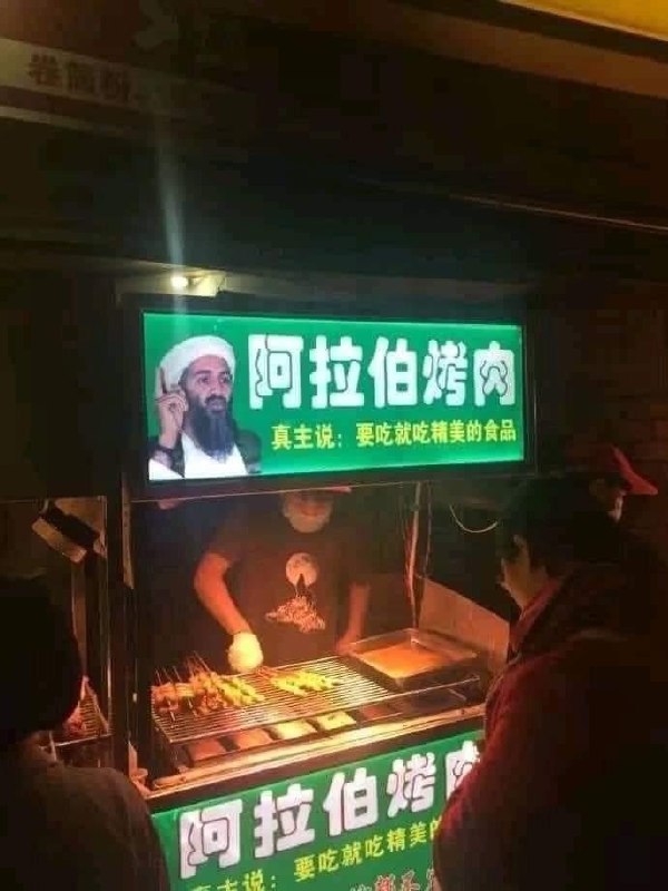 ？from 平壤卫视