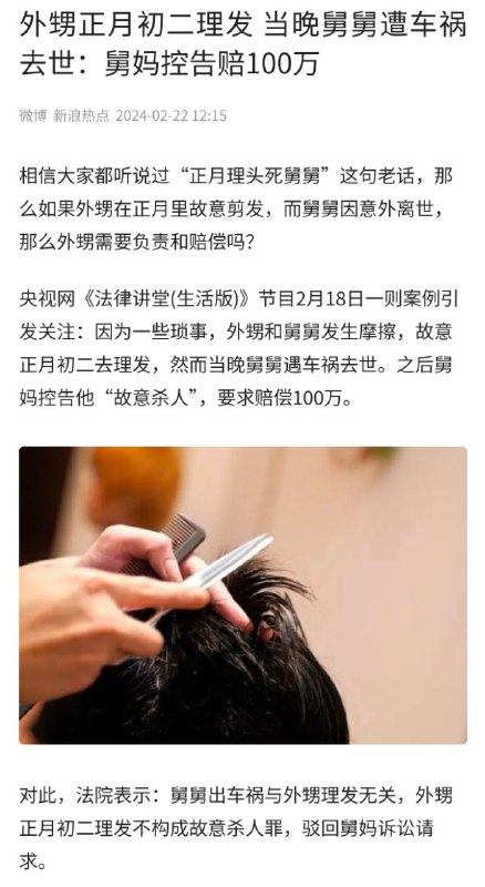 from 瞎鸡儿发 多角度看世界 via 姜饼和miku约会中