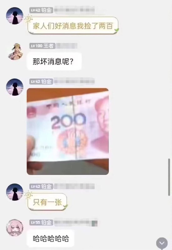 via 八 木唯