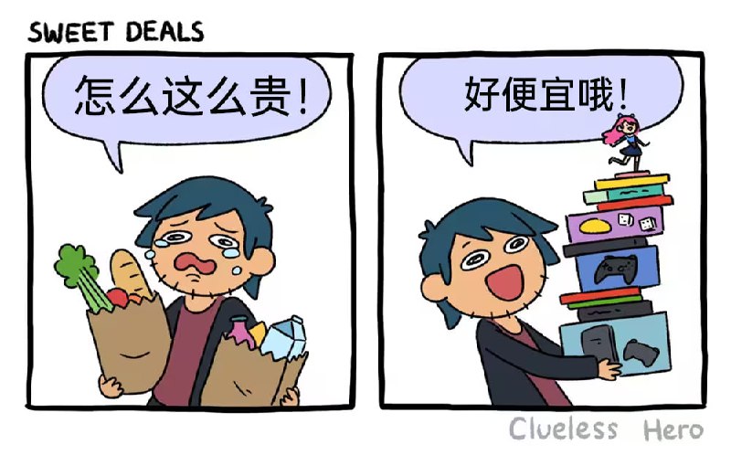 via 8号沙雕网友