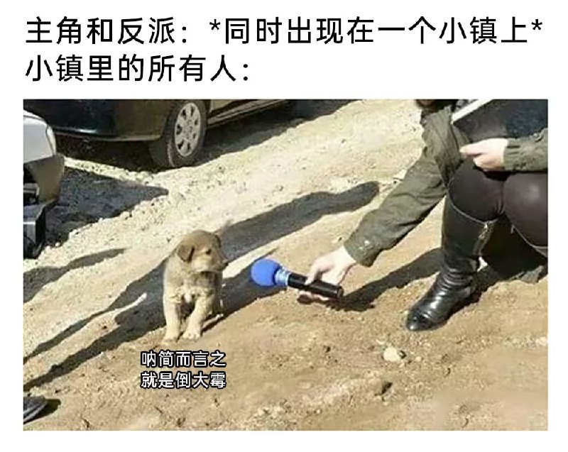 via 6号沙雕网友