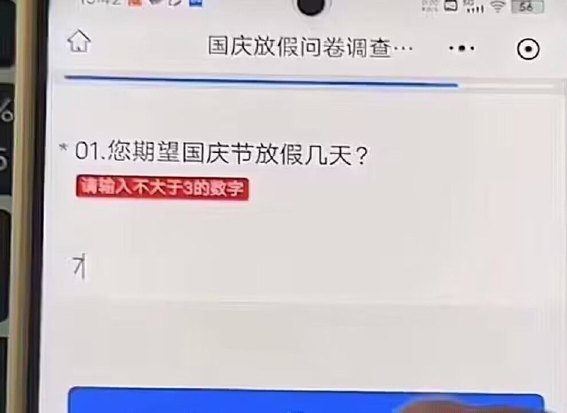via Bingxin Baka