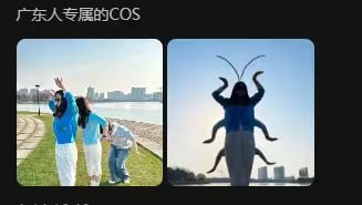 via 7号沙雕网友