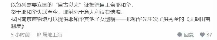 洪秀全都想不到自己竟然还能有这种用场from ㅤ洪秀全都想不到自己竟然还能有这种用场from ㅤ