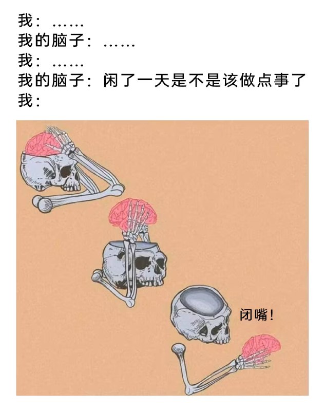 via 7号沙雕网友