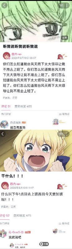 from 發點囧圖 via DECADE
